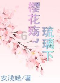 时尚女王颁奖典礼