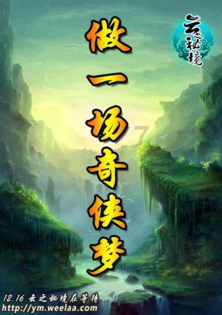 36岁白富美如此倾心73岁过气明星，真相令人震惊！