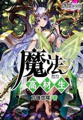 逃出小村落