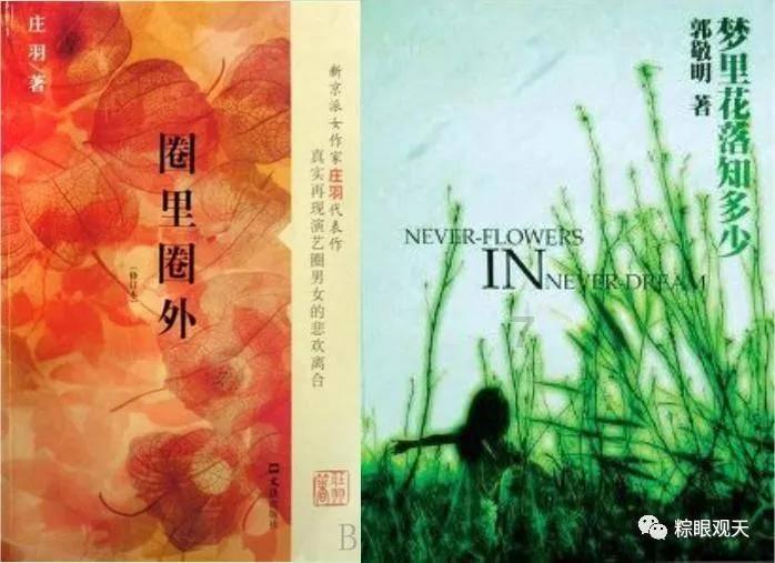 公安榆阳分局上郡路派出所上门为群众服务获赠锦旗