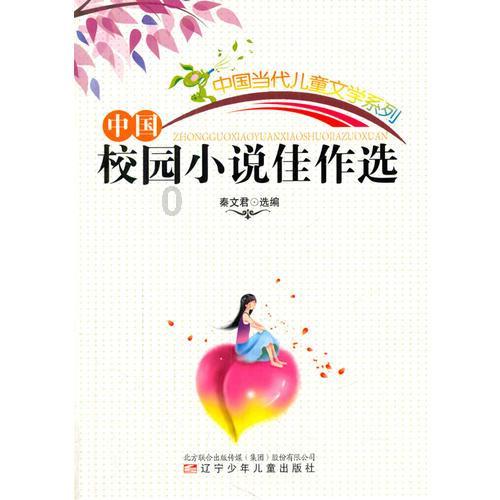 亚洲杯16强全部产生，韩国VS沙特成唯一强强对话