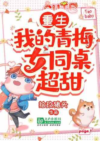 红色盒子小人