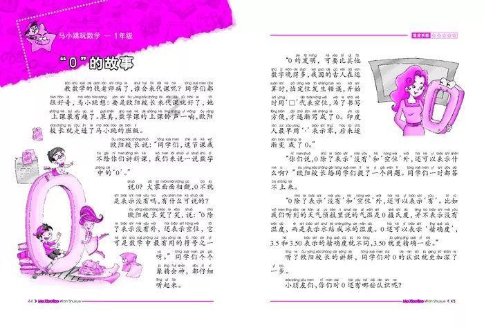 救援受困的狼人