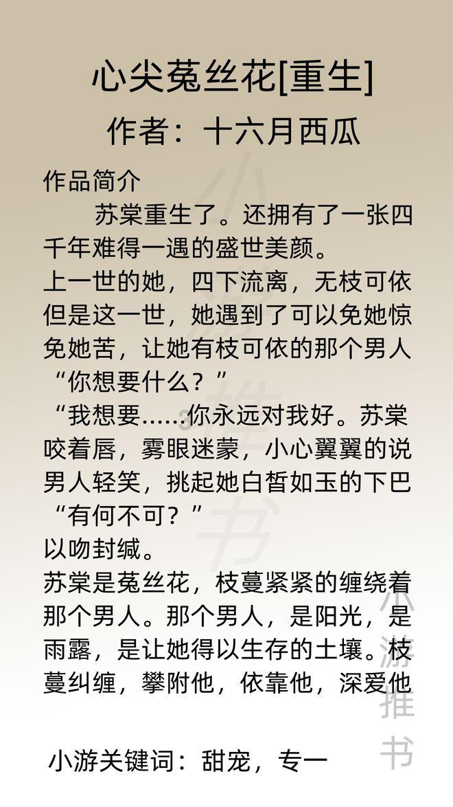 逗小猴开心系列208