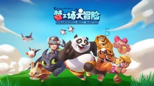 救援卷耳兔