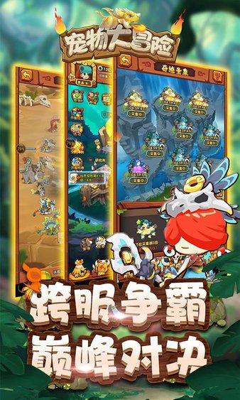 逃离梦想之家