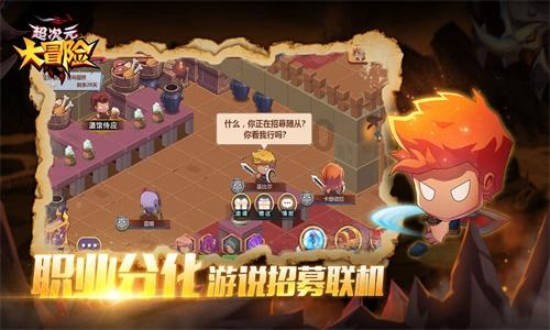 2024年1月27日 渭南政法一线微报（组图）