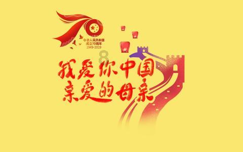 探索这一年,有哪些事能让国人感到骄傲?最新资讯!