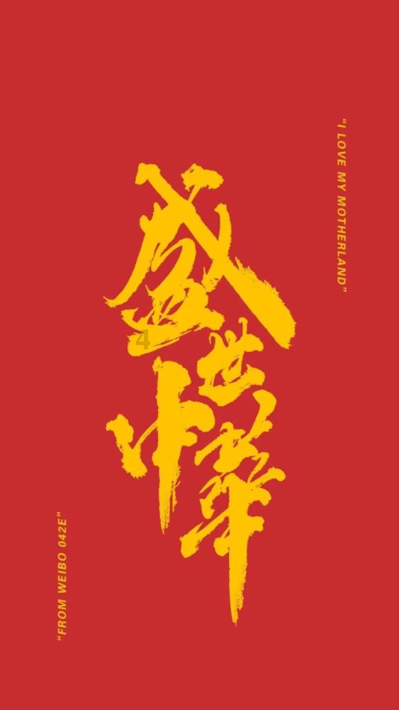 移动方块叠叠高
