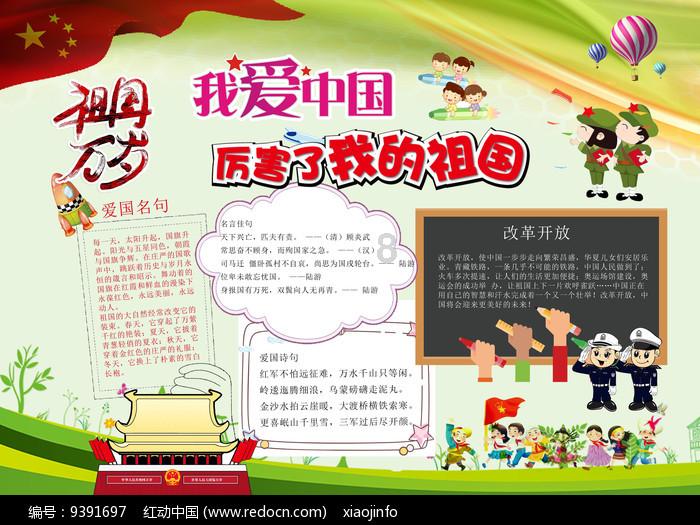 《幻兽帕鲁》巨蛋配种配方一览