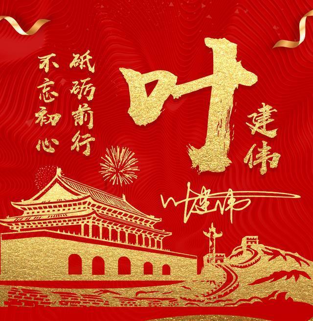 【人文胜境·多彩栗乡之红色历史】孤胆英雄李魁元
