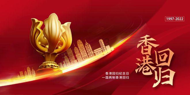 2024年全国消协组织消费维权年主题为激发消费活力