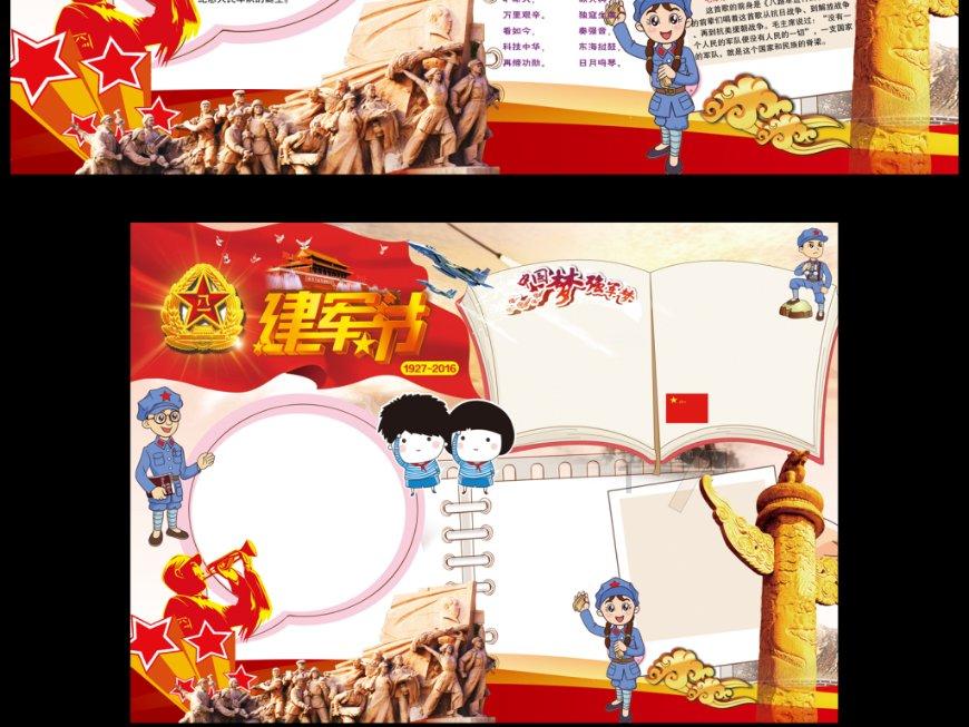 东京42
