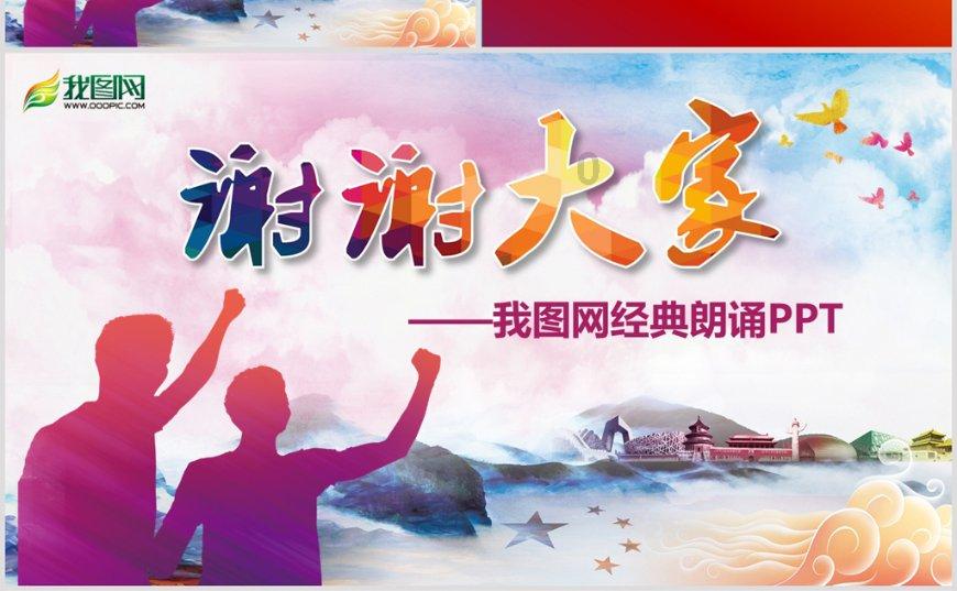 天启联盟