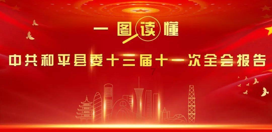 命运之手2