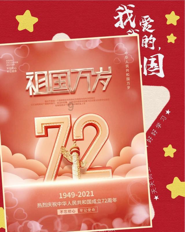 逃离广阔的山川