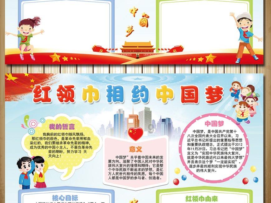 西安长安曹家堡发现车马殉葬坑十余座 和内含佛教密宗纸质经文的铜盒