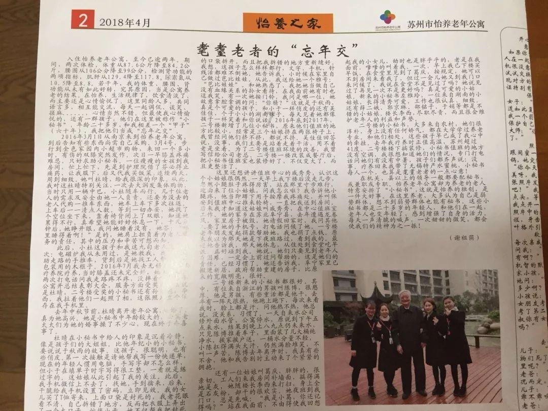 卡塔尔能源公司:红海局势紧张可能影响部分天然气交付