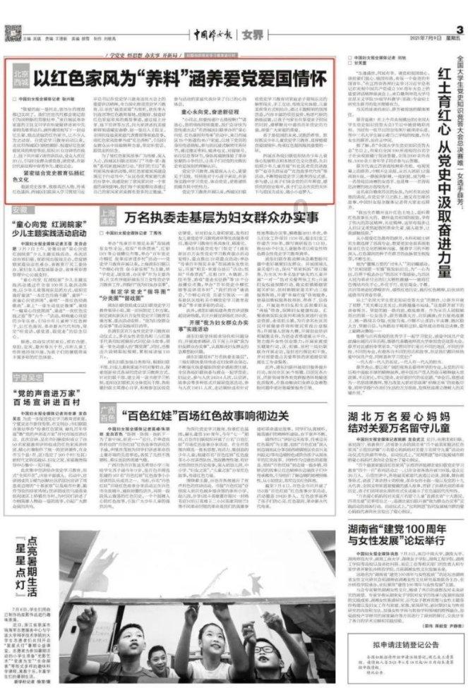 油漆墙面