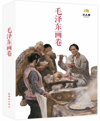 神秘的午夜