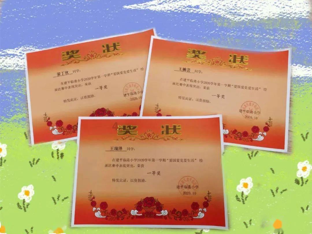 逃离公司办公室