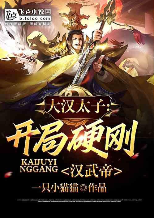 暗黑血统2
