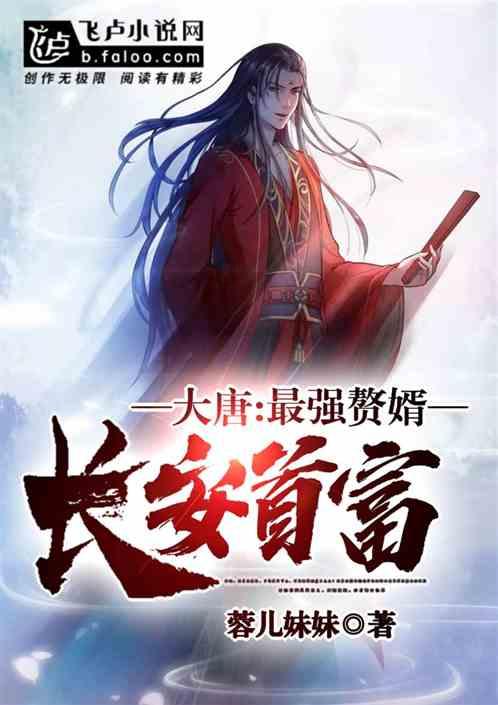 曹志强:坚定不移推进创新突破产业突围