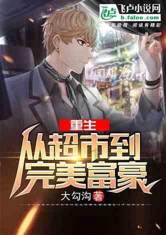 星际争霸Ⅱ