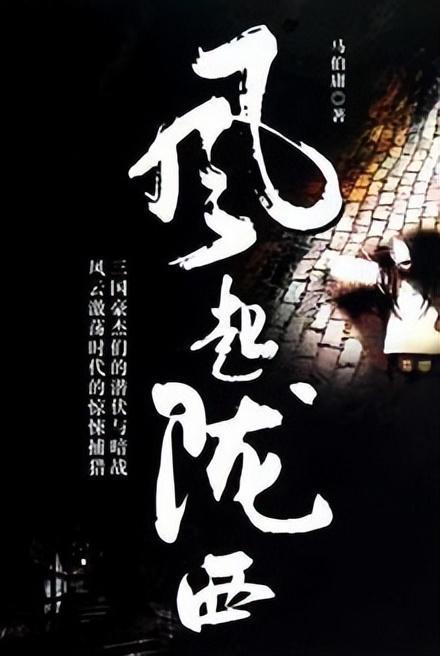 逃离拇指山地
