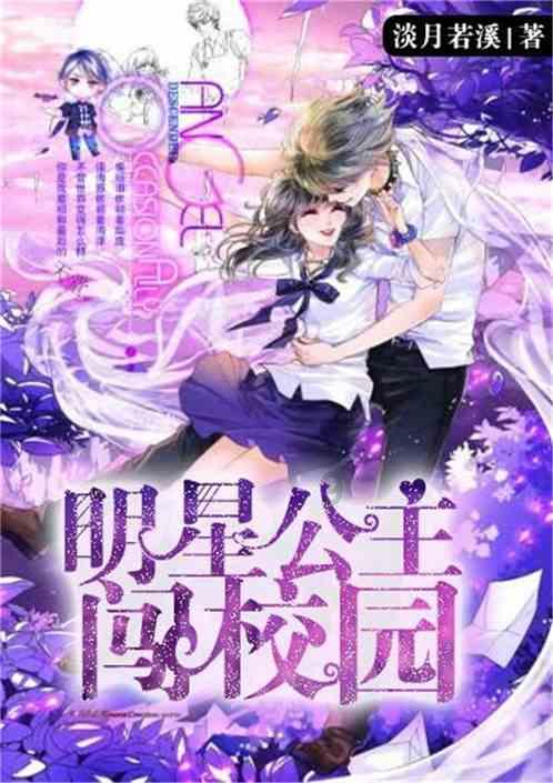连线光球