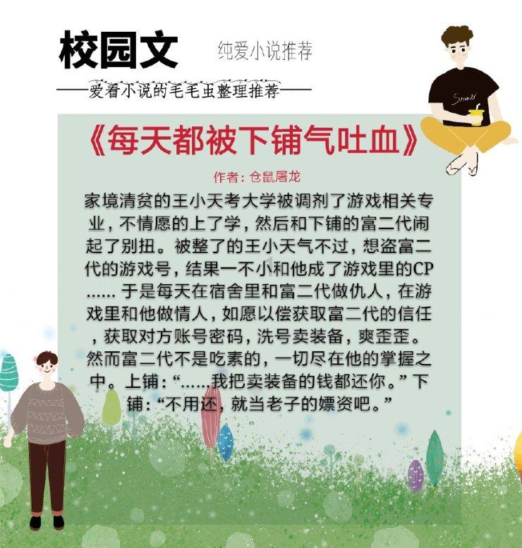 股票代码:000713 股票简称:丰乐种业 编号:2024-002