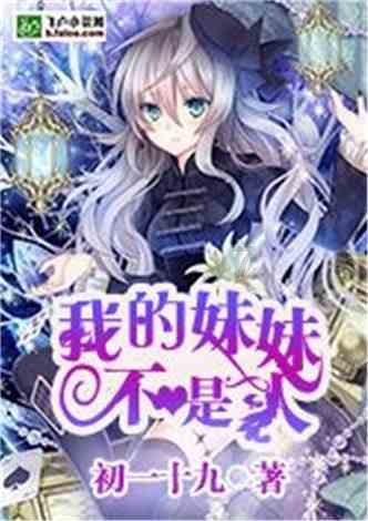 青岛科学家获全球物理海洋学家最高荣誉